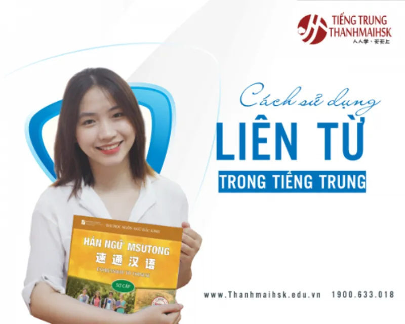 Cách sử dụng liên từ trong tiếng Trung