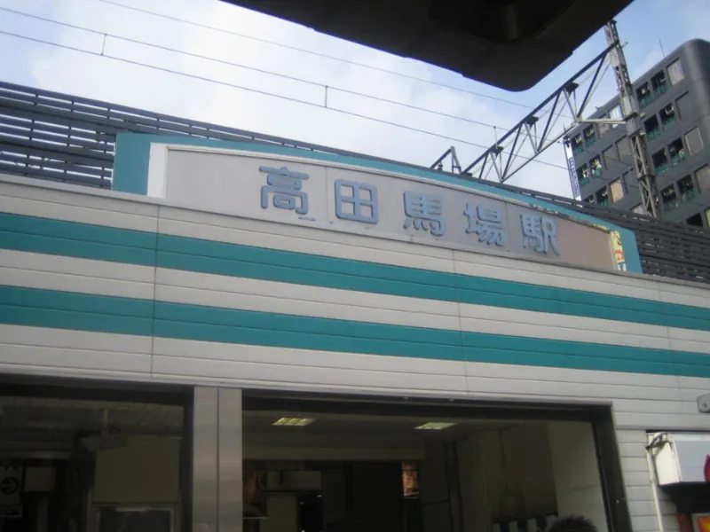 học phí các trường nhật ngữ ở tokyo