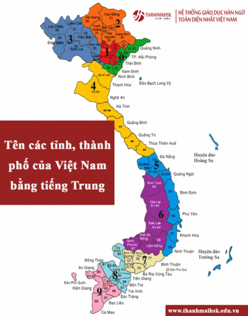 Tên các tỉnh thành Việt Nam bằng tiếng Trung