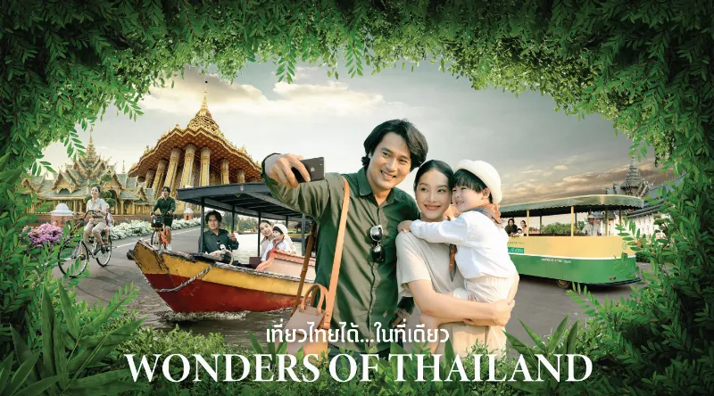 "Thành phố cổ đại Muang Boran"