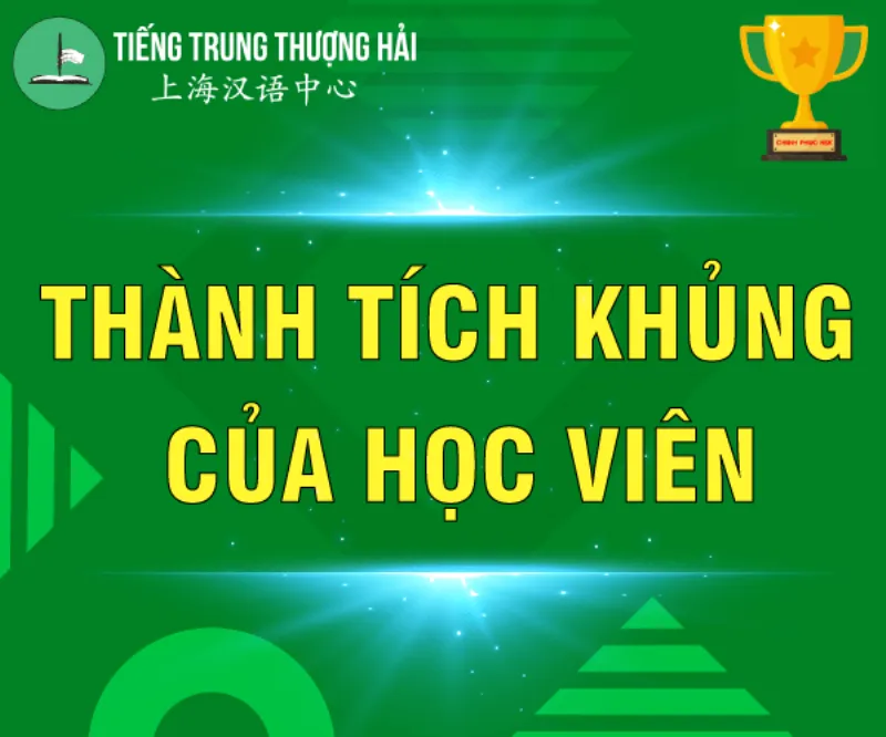 Thành tích thi HSK của học viên tại trung tâm